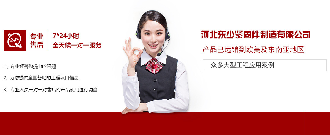 預埋板，地腳螺栓